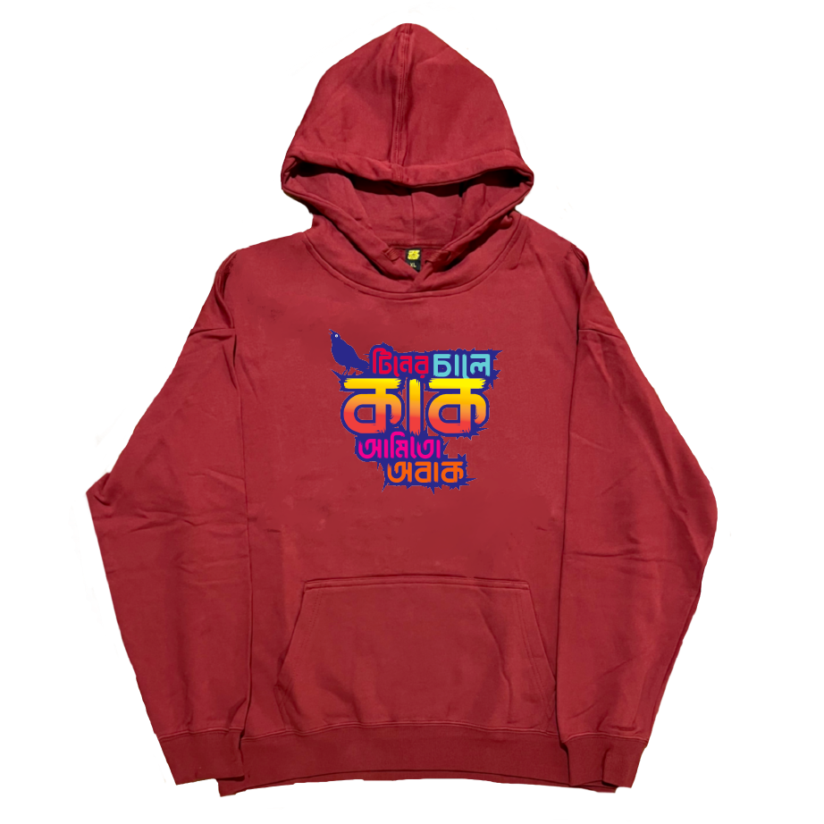 Tiner Chale Kak Amito Obak - Hoodie