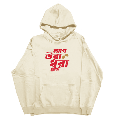 Lage Ura Dhura  - Hoodie