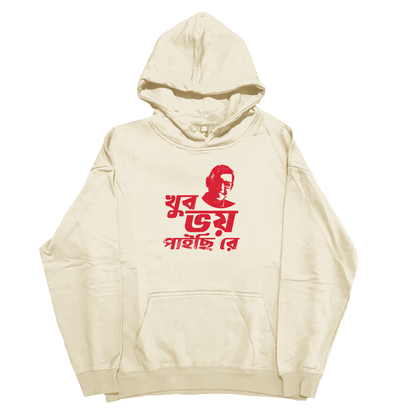 Khub Bhoy Paichi Re - Hoodie