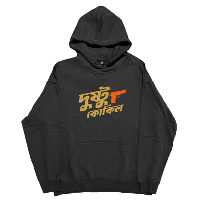 Dustu Kokil  - Hoodie