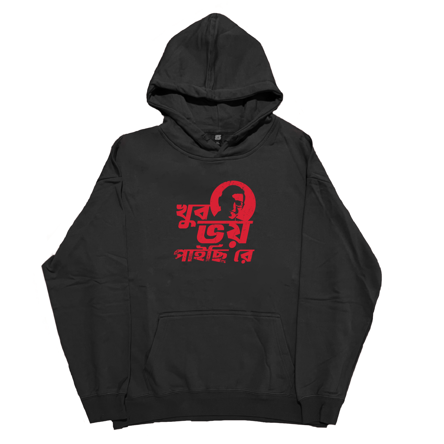 Khub Bhoy Paichi Re - Hoodie