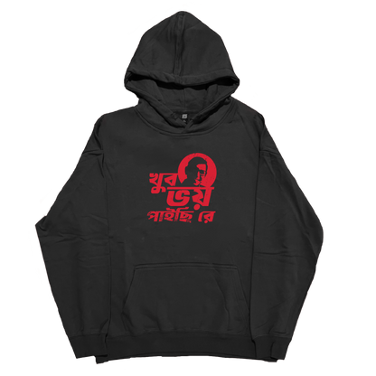 Khub Bhoy Paichi Re - Hoodie