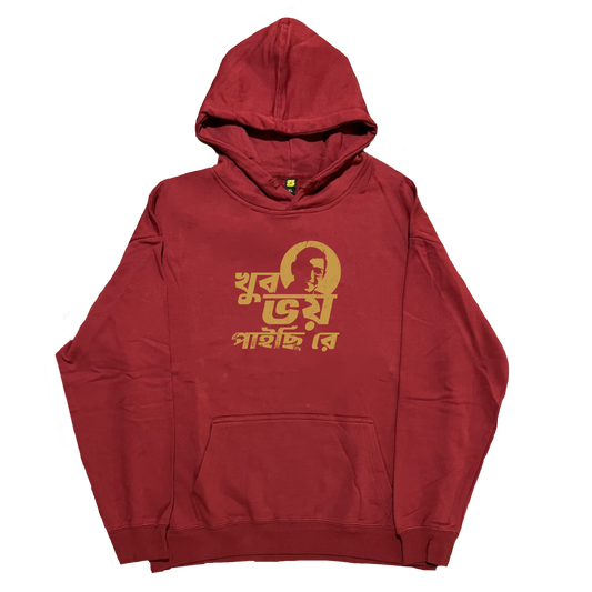 Khub Bhoy Paichi Re - Hoodie