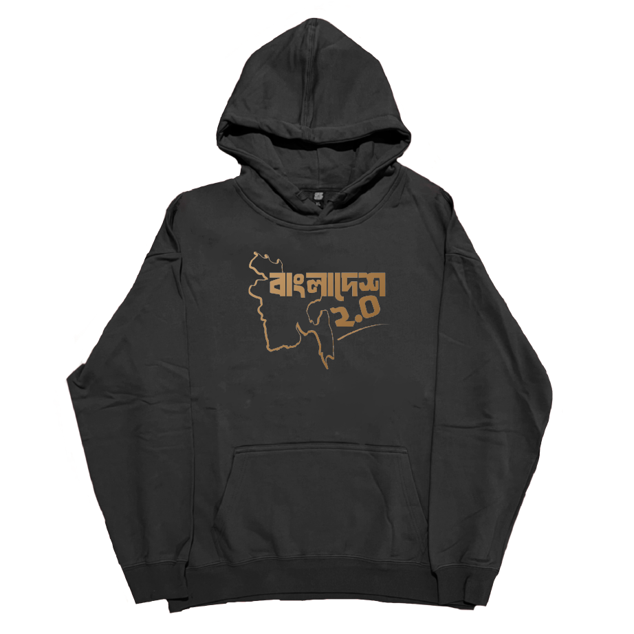 Bangladesh 2.0 - Hoodie