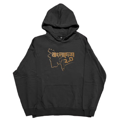 Bangladesh 2.0 - Hoodie