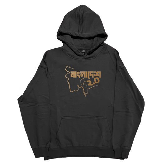 Bangladesh 2.0 - Hoodie