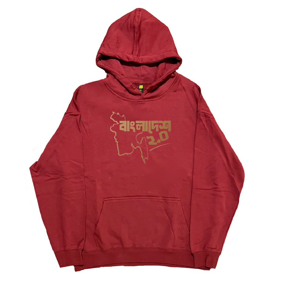 Bangladesh 2.0 - Hoodie