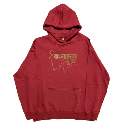 Bangladesh 2.0 - Hoodie