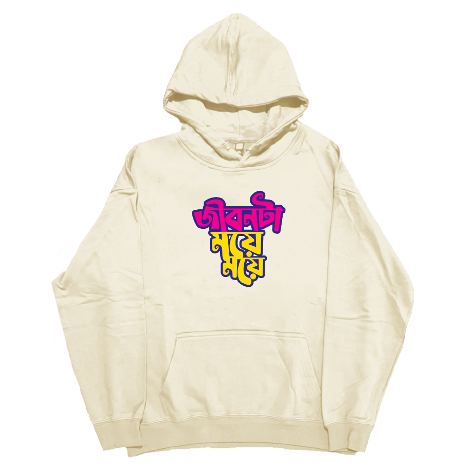 Jibonta Moye Moye - Hoodie