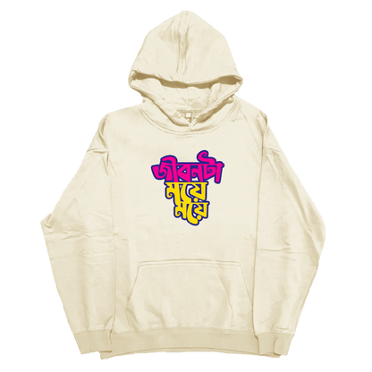 Jibonta Moye Moye - Hoodie