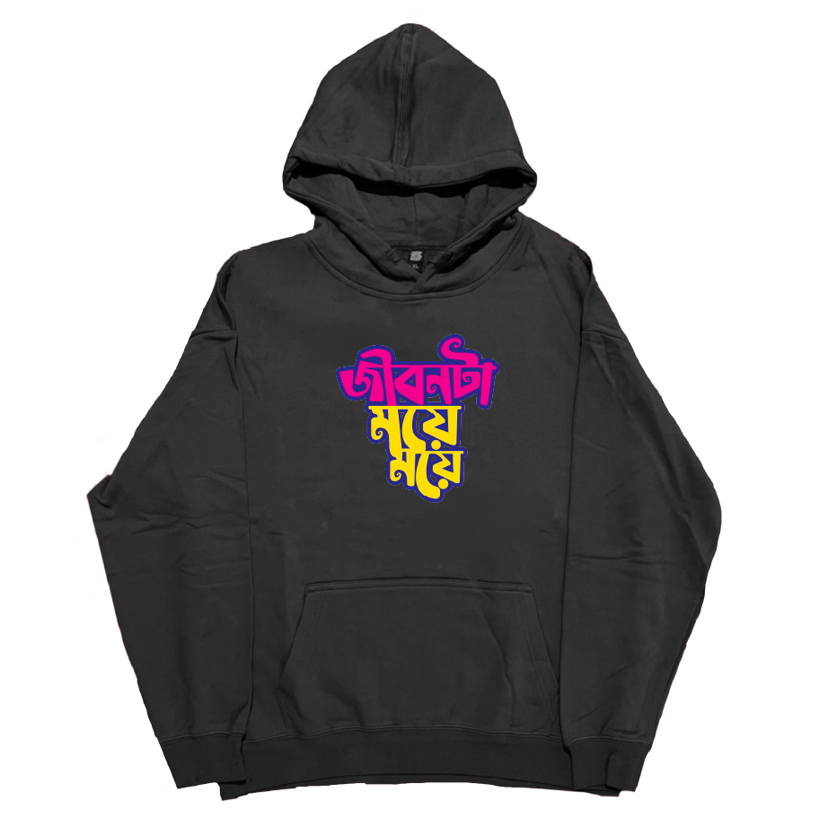 Jibonta Moye Moye - Hoodie