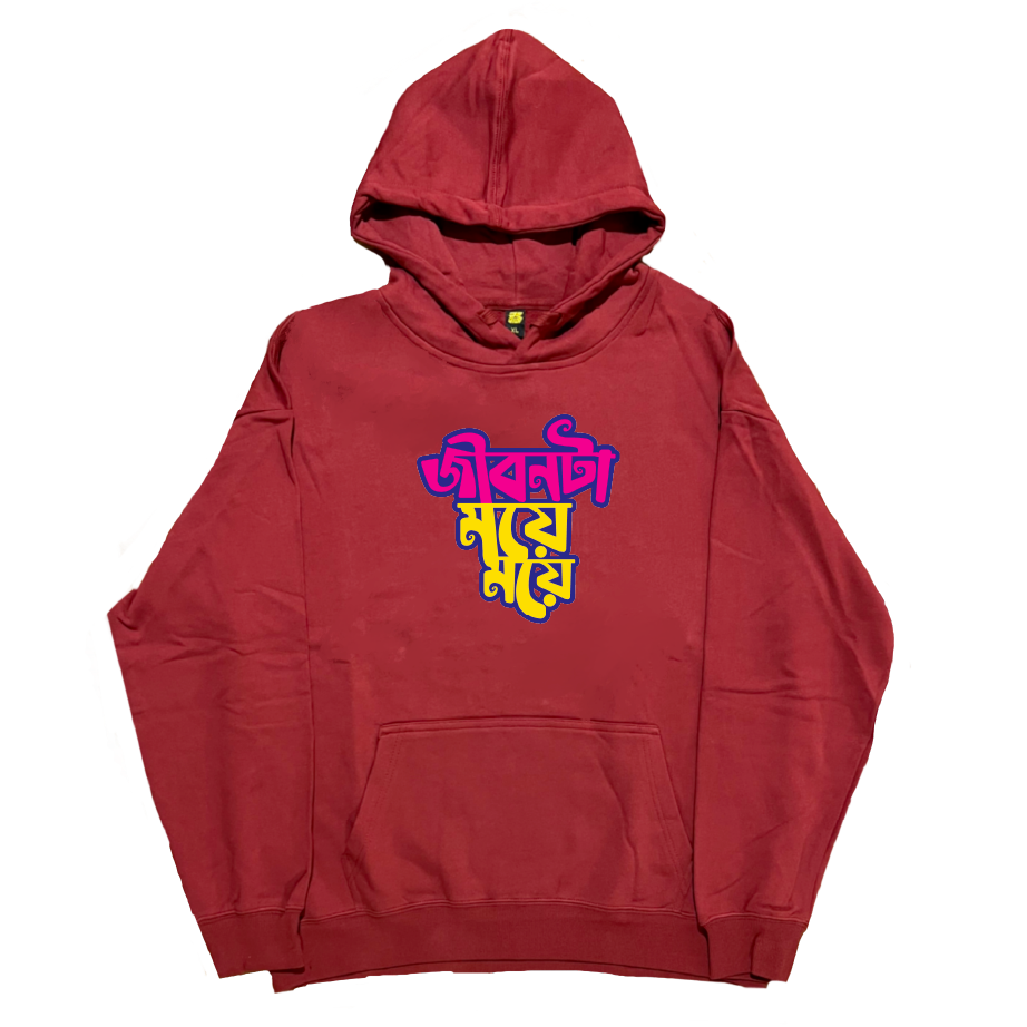 Jibonta Moye Moye - Hoodie