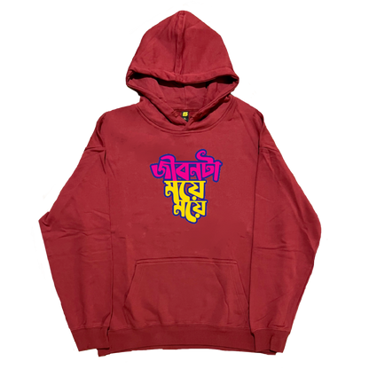 Jibonta Moye Moye - Hoodie