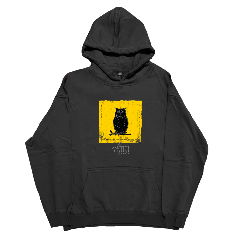 Owl - Hoodie