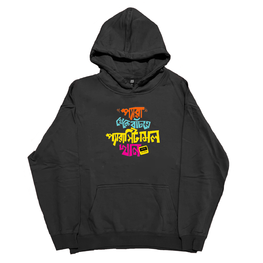 Pera Theke Bachte Paracetamol Khan - Hoodie