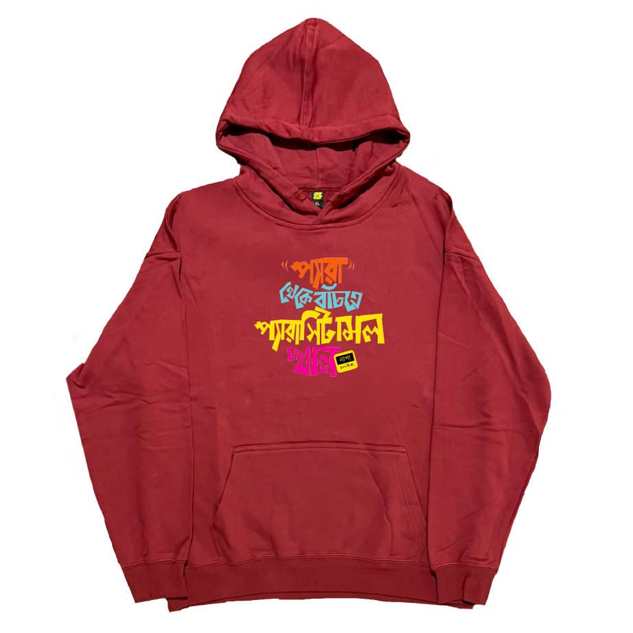 Pera Theke Bachte Paracetamol Khan - Hoodie