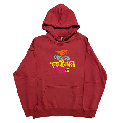 Pera Theke Bachte Paracetamol Khan - Hoodie