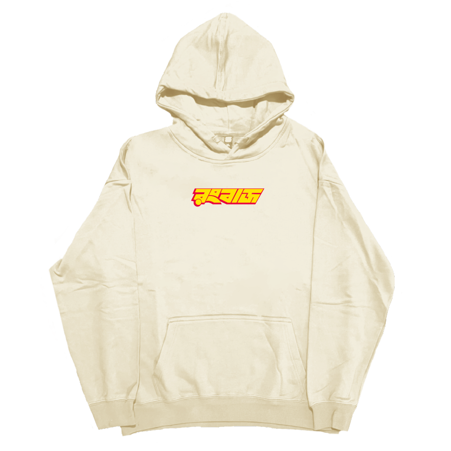 Rongbaz Logo - Hoodie