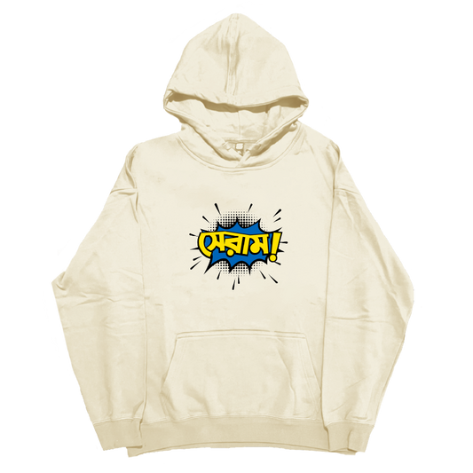 Seram! - Hoodie