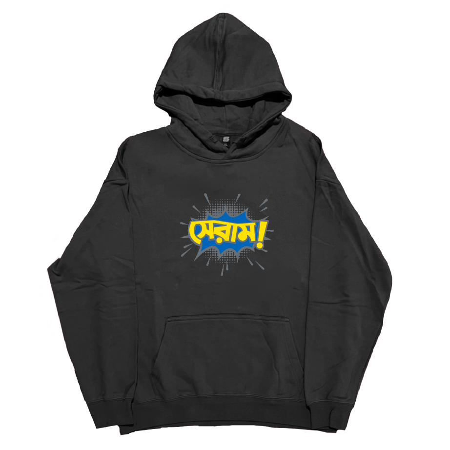 Seram! - Hoodie