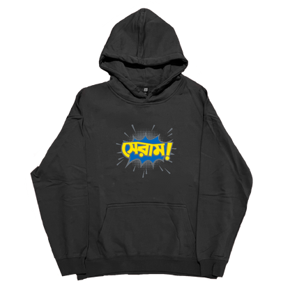 Seram! - Hoodie