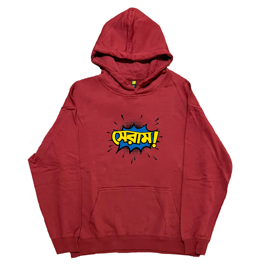 Seram! - Hoodie