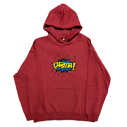 Seram! - Hoodie